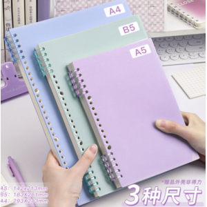 得力B5莫兰迪NA560不硌手活页本可拆卸线圈笔记本a4记事本a5横线