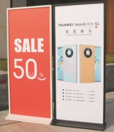 户外加重立屏展架80x180商店广告展示架亚克力 门型展架