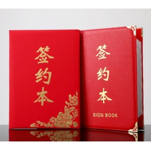 绒面签约本文件夹红色皮革商务合同合约仪式本协议书资料放A3A4纸